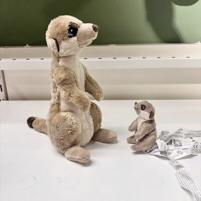 IKEA宜家 桑罗帕瑞 狐獴毛绒玩具公仔玩偶布娃娃送儿童生日礼物