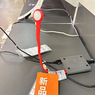 IKEA宜家 HÖSTULOTA 霍图罗塔 LED灯 USBTypec口红色30厘米