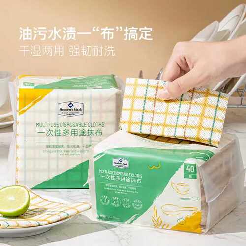 6包*40抽一次性不掉毛加厚洗碗布
