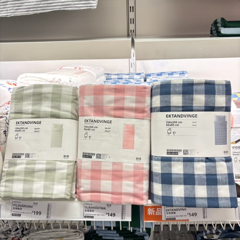 IKEA宜家 艾克塔维 被套枕套纯棉材质柔软亲肤单双人尺寸吸湿透气