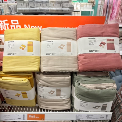 IKEA宜家 拉普若 床上用品3件套床上用品全棉柔软舒适秋冬版磨毛