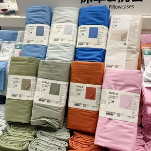 IKEA 代芙拉床单纯棉材质纯色简约素色单人双人床上用品床罩 宜家