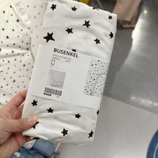 IKEA/宜家 布森肯床笠床垫床罩保护套儿童纯棉星星图案90x200cm