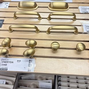 IKEA宜家艾纳丽小圆形把手拉手北欧风现代简约衣柜门橱柜抽屉