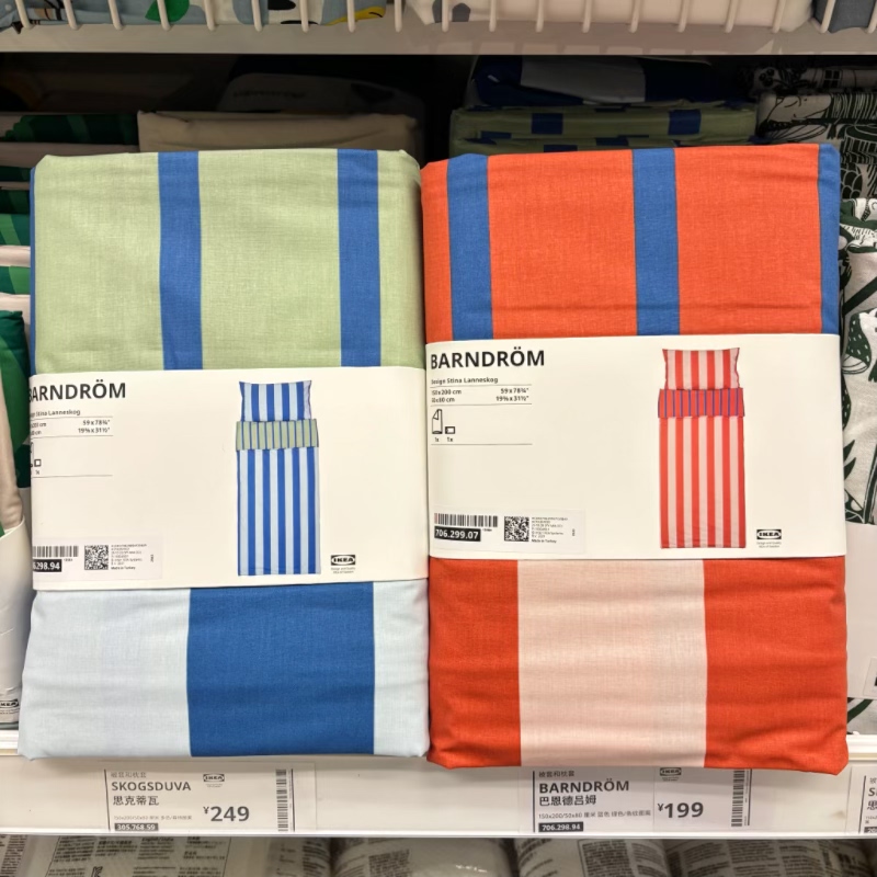 IKEA宜家巴恩德吕姆被套和枕套条纹图案纯棉被罩枕套单人学生