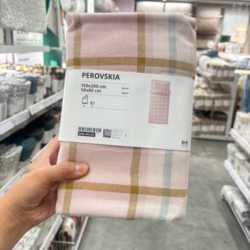 IKEA宜家 佩罗斯亚 被套和枕套纯棉微拉绒磨毛材质秋冬粉色条纹