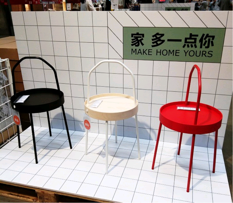 长沙宜家代购伯恩维克边桌休闲桌茶几储物桌边几咖啡桌小圆桌包邮