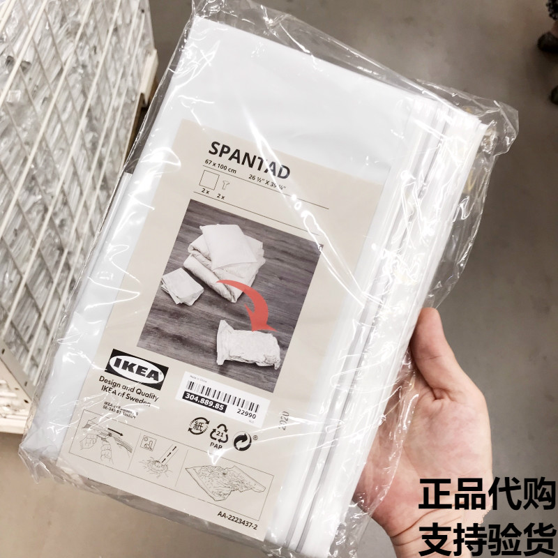 密封袋IKEA/宜家宜家真空密封袋