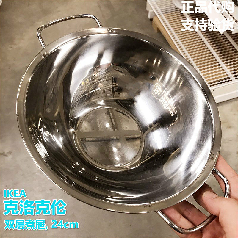 宜家ikea正品克洛克伦双层煮屉不锈钢双耳大碗盛具烹饪沙拉上菜碗