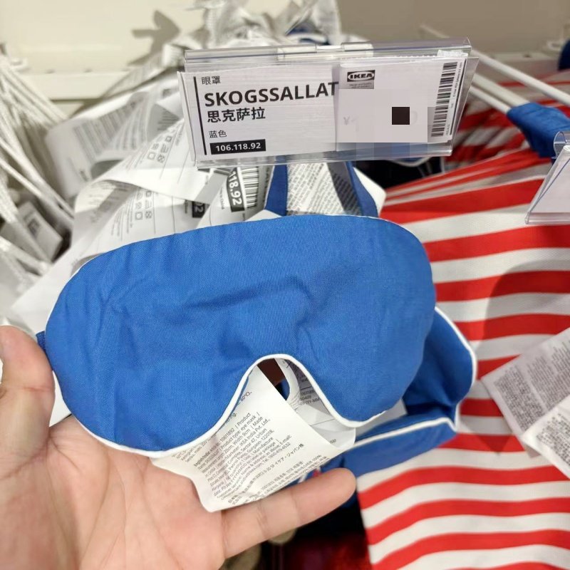 IKEA/宜家 思克萨拉睡眠遮光眼罩灰绿色棉绸材质柔软亲肤防水便携