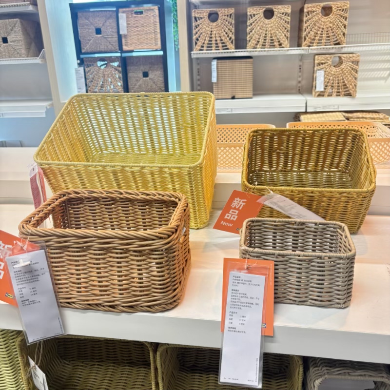 IKEA宜家 尤特纳尔篮筐蓝色米绿色米灰色黄绿色多尺寸塑料藤编