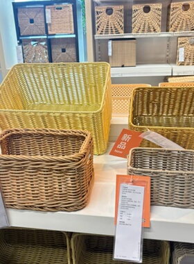 IKEA宜家 尤特纳尔篮筐蓝色米绿色米灰色黄绿色多尺寸塑料藤编