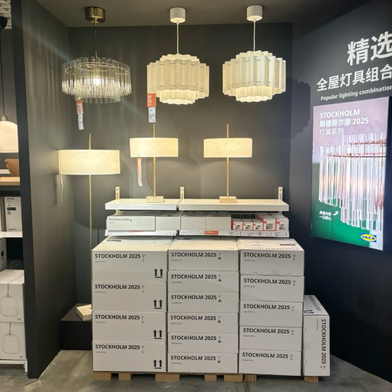IKEA/宜家国内代购 斯德哥尔摩2025系列 台灯 落地灯 吊灯 北欧风