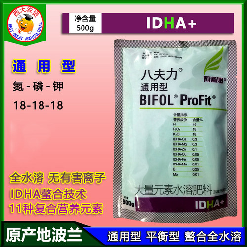 阿道姆八夫力平衡型氮磷钾水溶肥