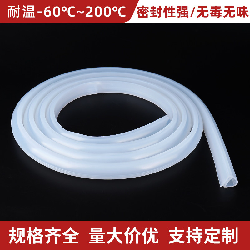 食品级耐高温密封条 e型硅胶条 烘箱烤箱硅胶密封条硅橡胶条e字条,橡塑材料及制品,硅胶管/硅胶套,淘宝优惠券,粉丝福利购,淘宝优惠卷