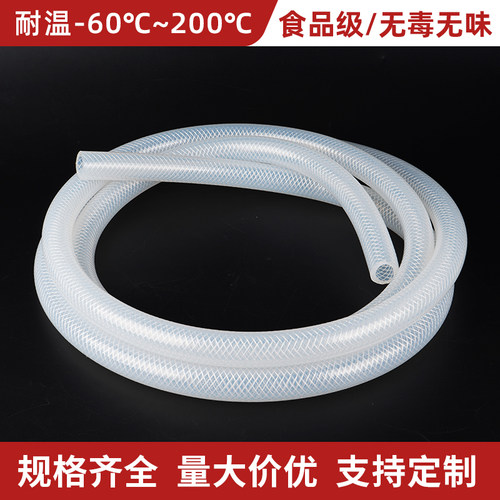 胜伦编织硅胶管加厚耐压水管软管