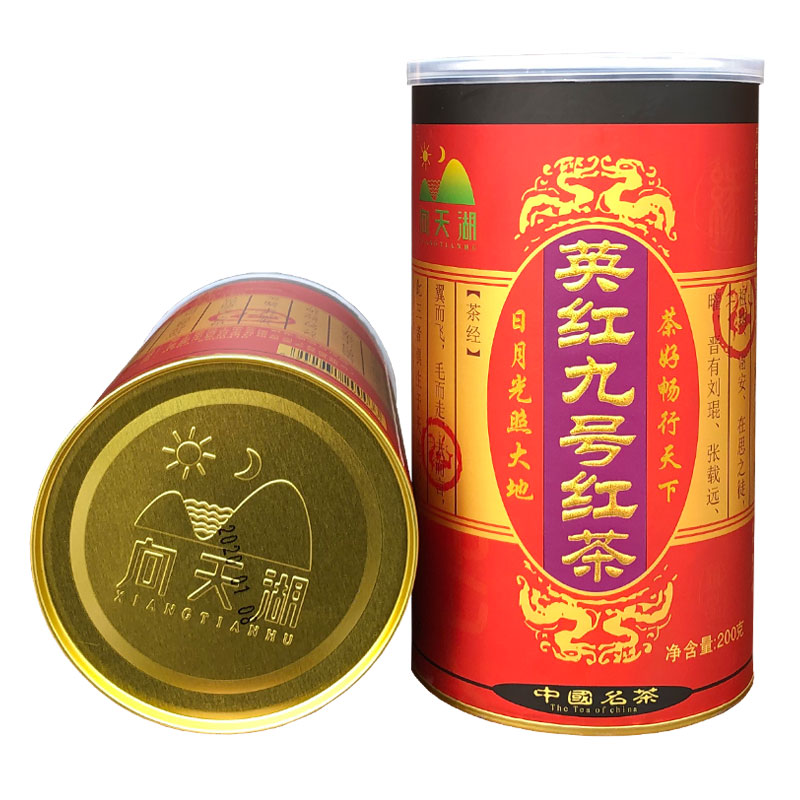 特产英德红茶英红九号 春茶茶叶新茶日月茶厂清浓香200g克单罐装