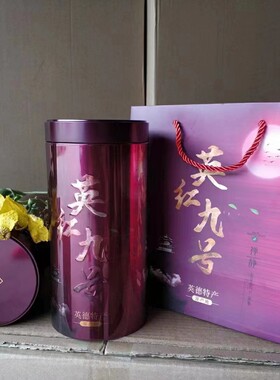 英德红茶春茶叶 英红九号东方金美人红茶新茶叶250g克一罐装送礼