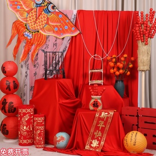 马年新年氛围感装饰红色布幔元旦幼儿园环创背景布游园会场景布置