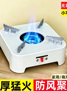 新款加厚酒精炉商用饭店干锅炉家用户外便携式固体液体小火锅锅具