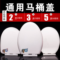 新款通用马桶盖板静音缓冲降抽水坐圈厕所板老式坐便家庭加厚盖子