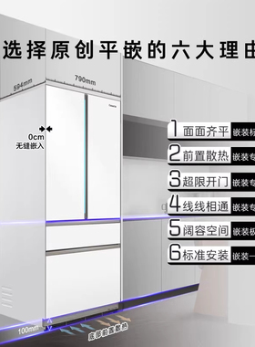 Casarte/卡萨帝 BCD-505WGCFDM4WKU1超薄冰箱平嵌零距离白色法式
