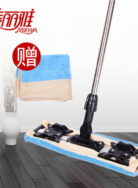 毛巾木地板专用拖把美丽雅