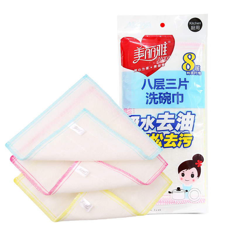 美丽雅 8层三片洗碗巾不沾油 多用途纤维吸水抹布 hc06829
