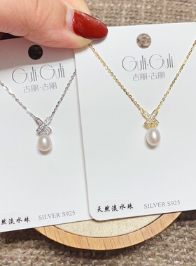 古丽古丽银饰通体S925纯银天然淡水珍珠X时尚锁骨项链女百搭气质