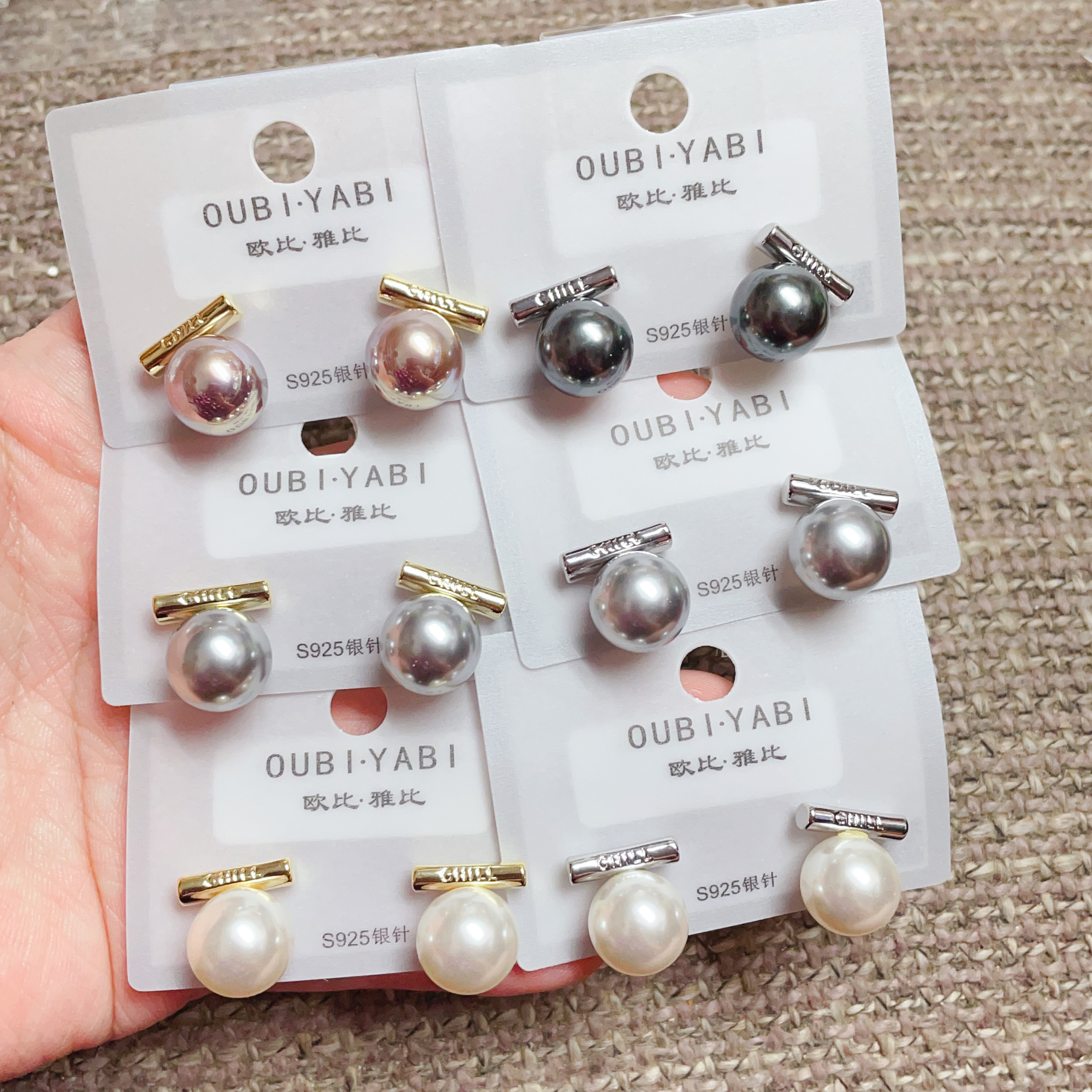 欧比雅比一字平衡木T字贝珠珍珠耳钉小众气质高级感轻奢~珠12mm