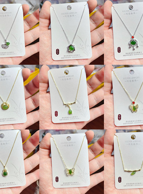 闪亮银饰通体S925纯银微镶和田碧玉时尚锁骨项链女百搭气质82