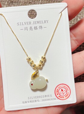 闪亮银饰通体纯银和田玉小兔招财猫蝴蝶小鹿小象锁骨项链 38