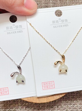 慕琦银饰通体S925纯银玉髓可爱小兔子时尚锁骨项链女百搭甜美潮