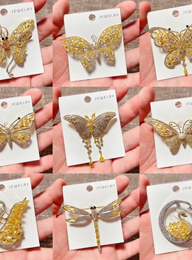 韩版新款微镶黄色珍珠轻奢蝴蝶蜻蜓天鹅时尚胸针女百搭气质潮