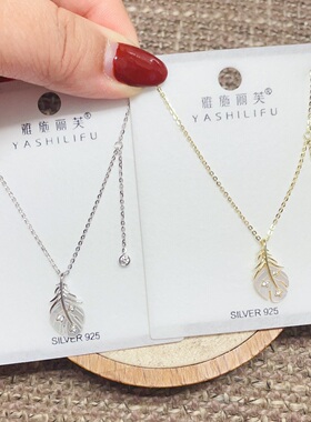 雅施丽芙s925银气质时尚小清新ins风贝壳树叶项链女百搭气质