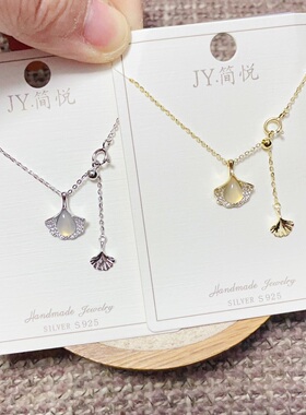 简悦银饰通体S925纯银微镶玉髓小银杏叶抽拉链条时尚锁骨项链