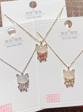 慕琦银饰通体S925纯银爱心玉髓可爱小猫时尚锁骨项链女甜美潮