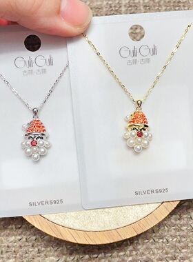 古丽古丽银饰通体S925纯银微镶珍珠圣诞老人时尚锁骨项链女潮