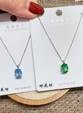 雅施丽芙银饰S925银镀金彩色冰切四爪椭圆时尚锁骨项链女潮
