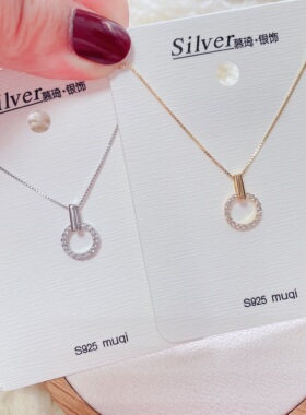 微镶锆石时尚风项链百搭银饰