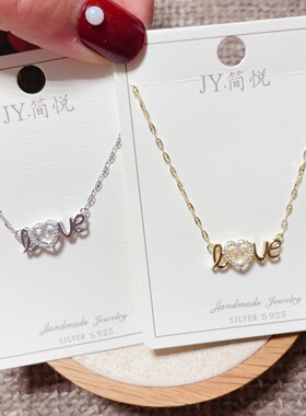 简悦银饰通体S925纯银微镶灵动款字母love时尚锁骨项链女百搭