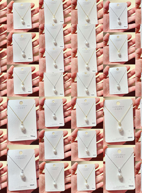 闪亮银饰通体S925纯银珍珠时尚锁骨项链女百搭气质优雅潮 90#