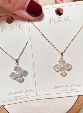 微镶锆石珍珠四叶草花朵百搭银饰