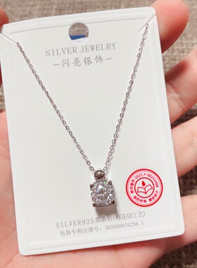 闪亮银饰通体S925纯银莫桑钻时尚锁骨项链女百搭气质51