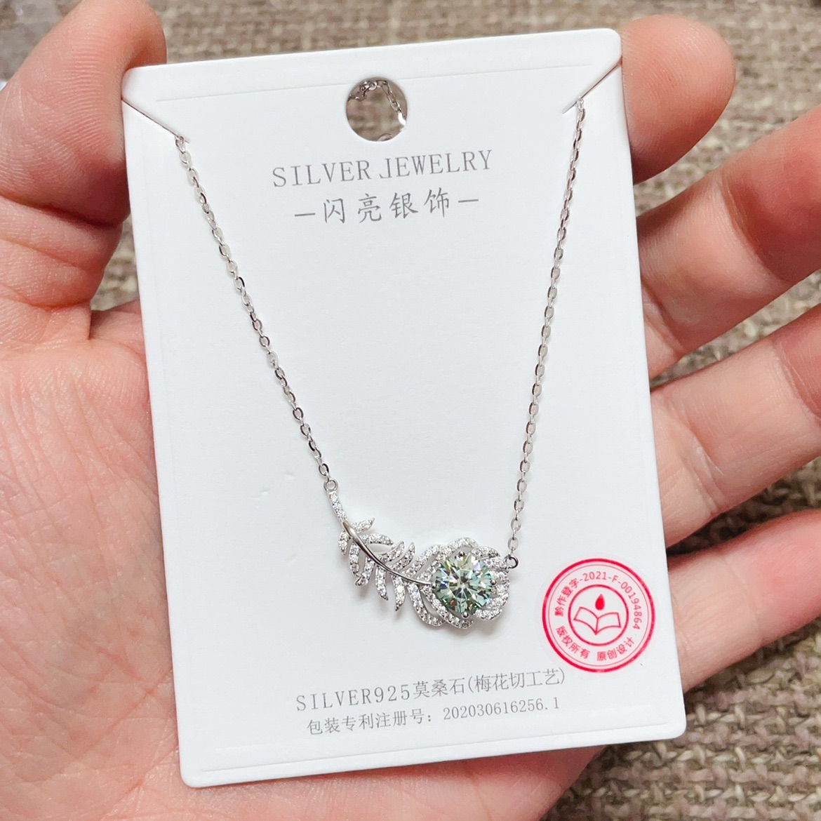 闪亮银饰通体S925纯银莫桑钻蓝绿色时尚锁骨项链女百搭气质潮 68
