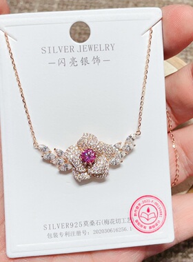 闪亮银饰通体S925纯银粉色莫桑钻时尚锁骨项链女 69