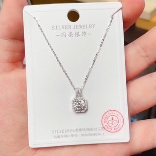 闪亮银饰通体S925纯银莫桑钻时尚锁骨项链女百搭气质优雅 28
