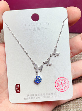 闪亮银饰S925银镀金微镶宝蓝色莫桑钻时尚锁骨项链女 117#