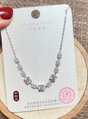 闪亮银饰通体S925纯银莫桑钻时尚锁骨项链女百搭气质优雅潮76#