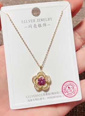 闪亮银饰S925银镀金微镶粉色莫桑钻时尚锁骨项链女 34